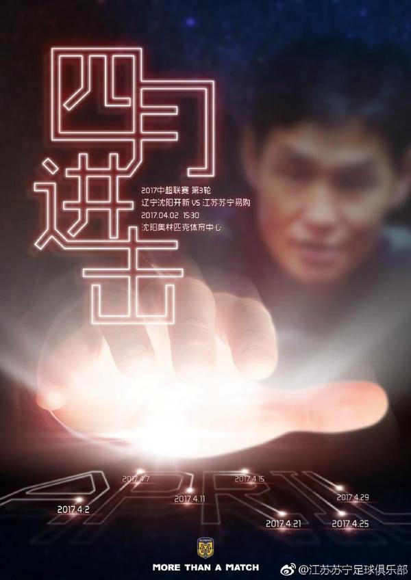 温子仁透露，影片里的狼人灵感源于真实生活中的灵异调查员沃伦夫妇写下的;比尔;拉姆齐狼人附身事件